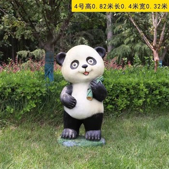 公園動物雕塑卡通動物熊貓雕塑景觀擺件