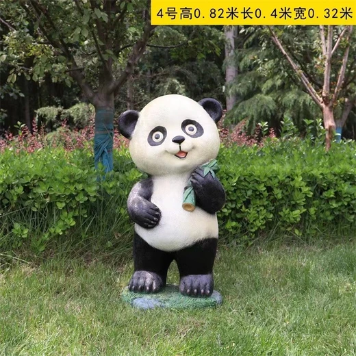 玻璃鋼仿真熊貓雕塑公園動(dòng)物雕塑景觀擺件
