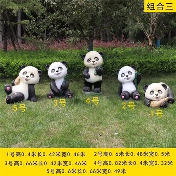 彩繪卡通熊貓雕塑大型動物雕塑定制廠家