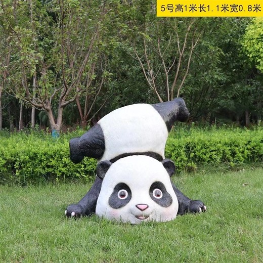 玻璃鋼熊貓雕塑戶外仿真彩繪動物雕塑加工