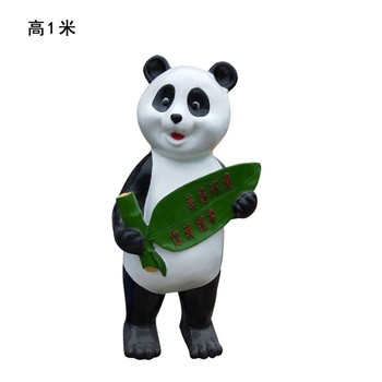 幾何抽象動(dòng)物雕塑玻璃鋼熊貓雕塑定制廠家