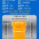 塑料包裝桶,塑料包裝桶