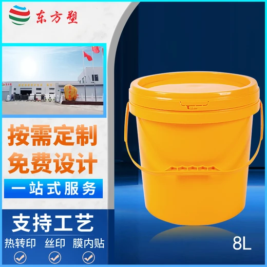 塑料桶廠家,木器漆包裝桶,腌菜包裝桶