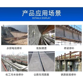 高強型環氧膠泥每平米多少錢
