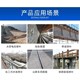 吉林環(huán)氧樹脂灌漿料圖