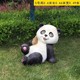 玻璃鋼熊貓雕塑圖