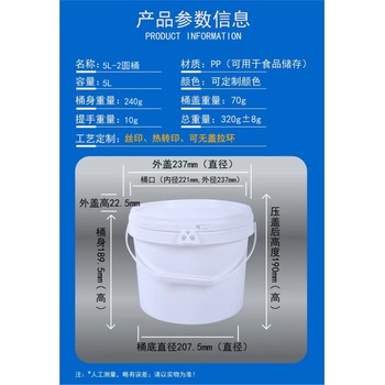 環(huán)保涂料桶,34kg塑料桶