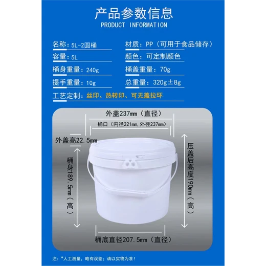 食品級(jí)塑料方桶,3kg塑料桶