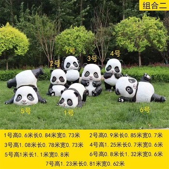 仿真玻璃鋼熊貓雕塑抽象動物雕塑定制廠家