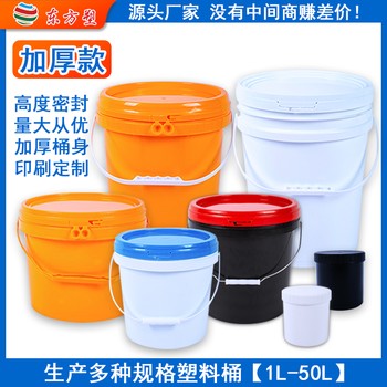 武漢桶裝洗衣粉包裝桶報價及圖片,3.5公斤洗衣粉包裝桶價格