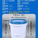 洗衣粉桶,10公斤塑料桶