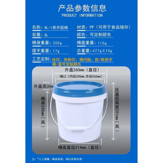 互聯(lián)網(wǎng)包裝桶,清遠(yuǎn)密封塑料桶批發(fā)