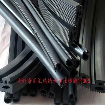 納米活性碳酸鈣定制納米活性碳酸鈣增強(qiáng)增韌