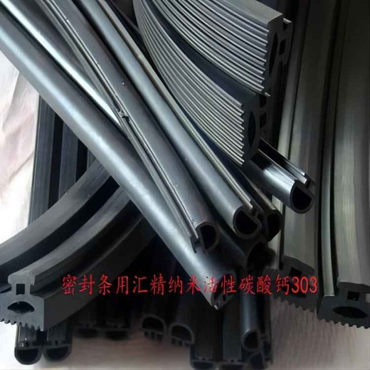 納米活性碳酸鈣粒徑納米級納米活性碳酸鈣粒度細(xì)小