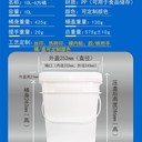 20kg塑料桶,塑料包裝桶
