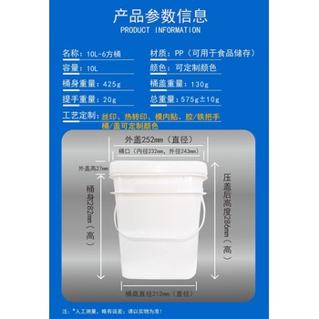 半透明桶,20L美式塑料桶