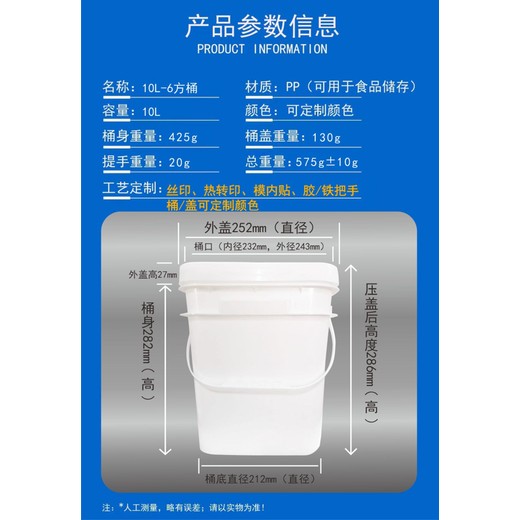 潤滑油桶18L塑料桶,云浮塑料包裝桶廠家