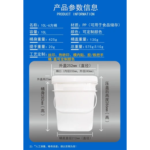 6公斤洗衣粉包裝桶,廣東洗衣粉包裝桶廠家