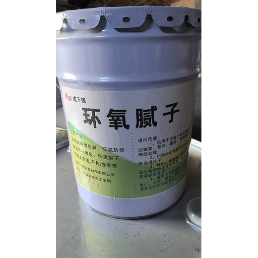 橋梁環(huán)氧樹脂膩子報價及圖片