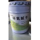 環(huán)氧樹脂膩子圖