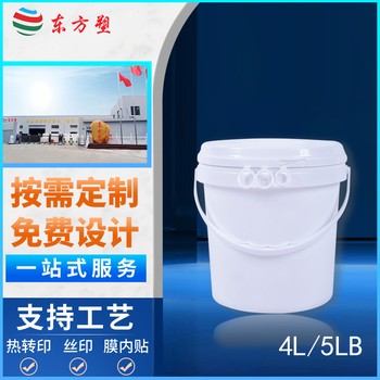 108膠桶,塑料包裝桶