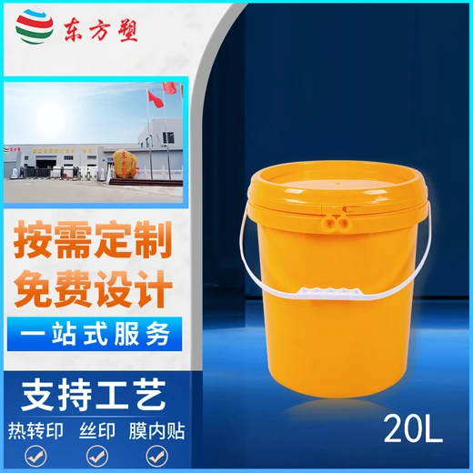 食品級材料塑料包裝桶,5公斤洗衣粉塑料桶,廣口塑料桶