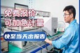 校準(zhǔn)計量-容量瓶計量校準(zhǔn)-國家計量校準(zhǔn)中心