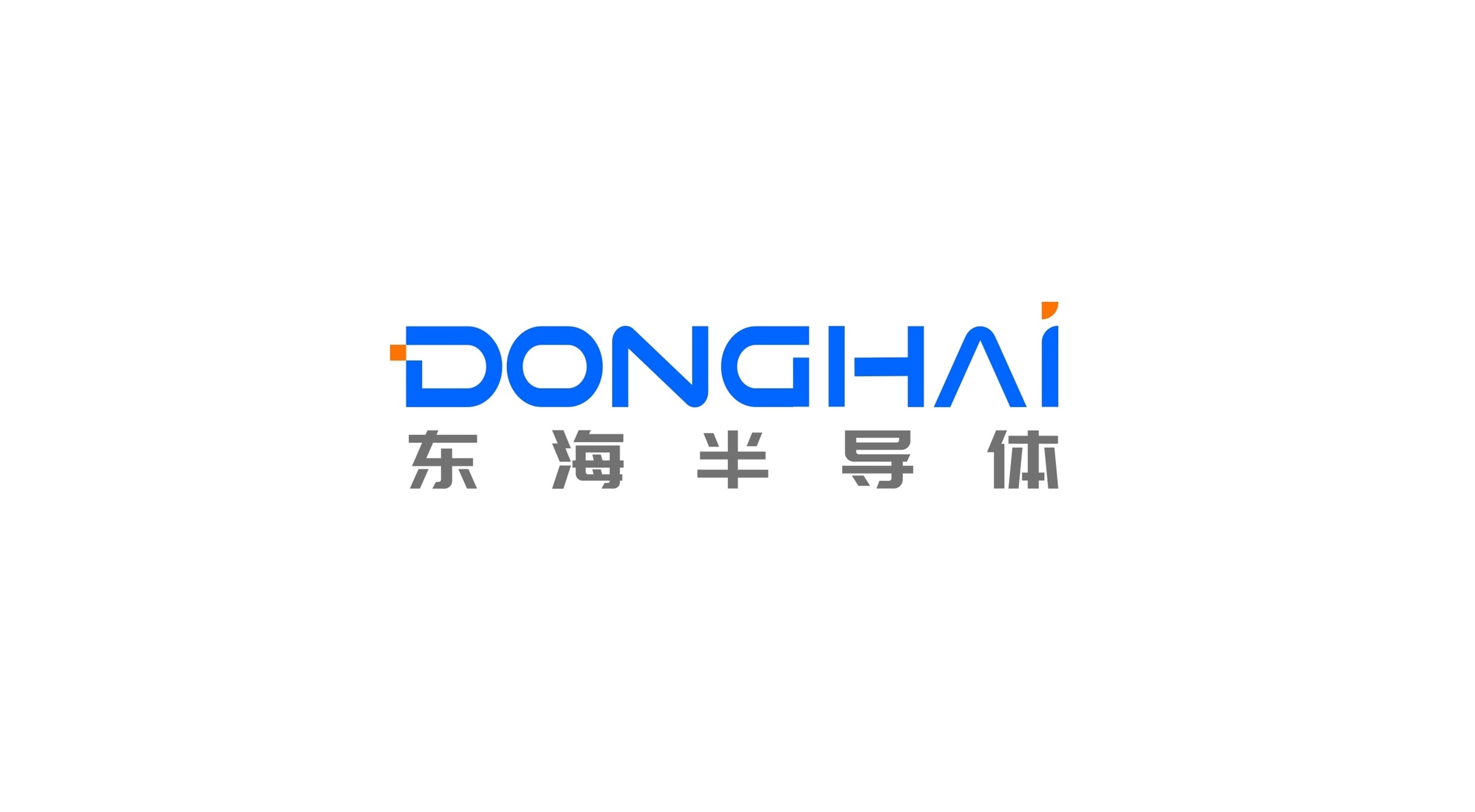 江苏东海半导体股份有限公司