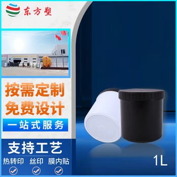 武漢桶裝洗衣粉包裝桶報價及圖片,3.5公斤洗衣粉包裝桶價格