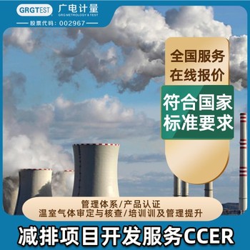 寧夏的能源與雙碳服務(wù)中心-SBTi科學(xué)碳目標(biāo)