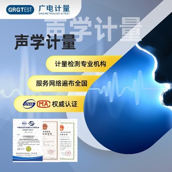 計量器校準(zhǔn)-硬度計校準(zhǔn)-器具檢定與校準(zhǔn)