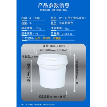 洗車液包裝桶,20L美式桶