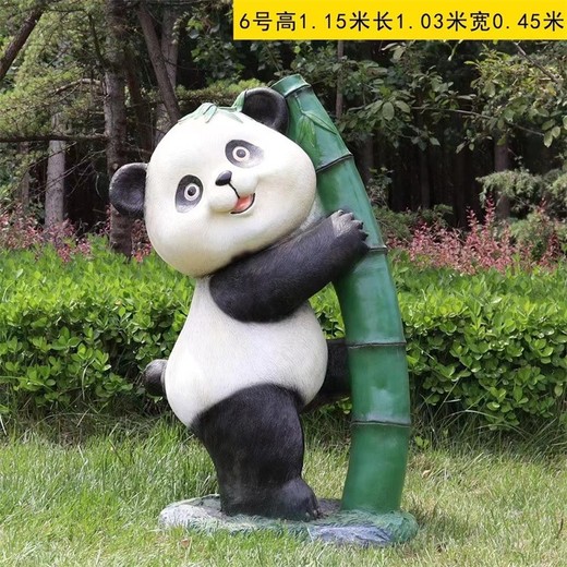 彩繪動(dòng)物景觀雕塑仿真熊貓雕塑景觀擺件