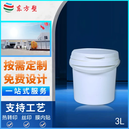 互聯(lián)網(wǎng)包裝桶,大同醬料包裝桶規(guī)格