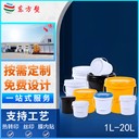 爆炸鹽包裝桶,塑料圓桶批發(fā),全新PP料塑料圓桶