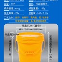 20升美式塑料桶,化妝品密封桶,20L美式桶