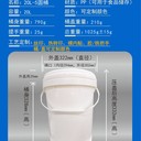 涂料桶,黑色塑料桶,PP方桶