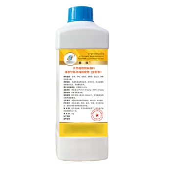 植肽無抗：大腸桿菌清干凈植肽植肽蛋雞大腸桿菌無抗藥