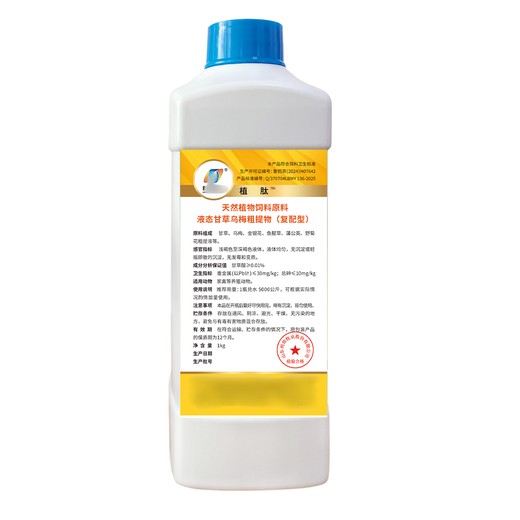 植肽蛋雞產(chǎn)蛋期安全抗菌植肽護(hù)巢：輸卵管炎穩(wěn)控制