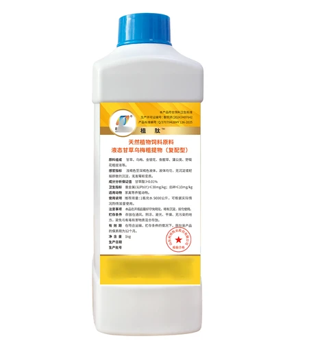 蛋雞腹膜炎植肽安全用藥大腸桿菌犯？植肽產(chǎn)蛋期克星