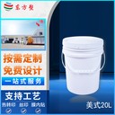 吉林桶裝洗衣粉包裝桶廠家直供,1.5公斤洗衣粉包裝桶價(jià)格