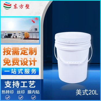 水性涂料桶,塑料把手桶,PP圓桶
