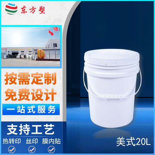 2公斤塑料桶,廣州洗衣粉包裝桶廠家