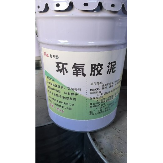 性強(qiáng)環(huán)氧膠泥理論用量
