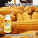 玉米高產(chǎn)金大棒效果圖