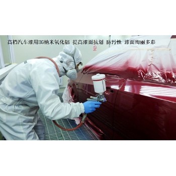 納米氧化鋁催化作用納米氧化鋁傷口敷料