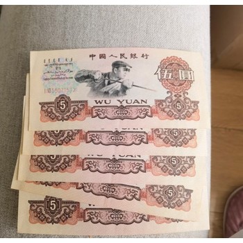 武漢周邊舊版人名幣回收市面好成色一幣難求