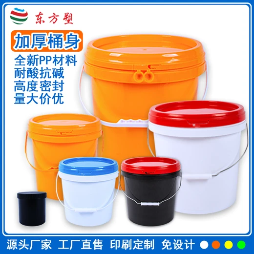 1升塑料圓桶,成人用品包裝圓桶,化妝品塑料圓桶