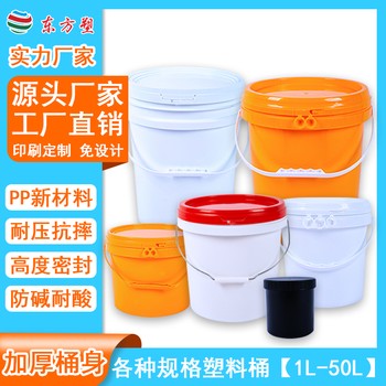環(huán)保涂料桶,10公斤塑料桶