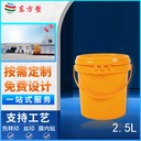 20公斤涂料桶,食品級包裝桶